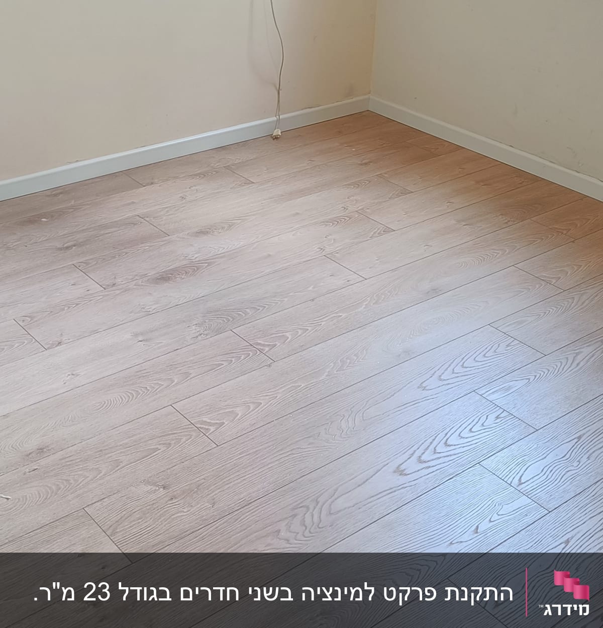 רצפת פרקט עץ בהירה בחדר ריק